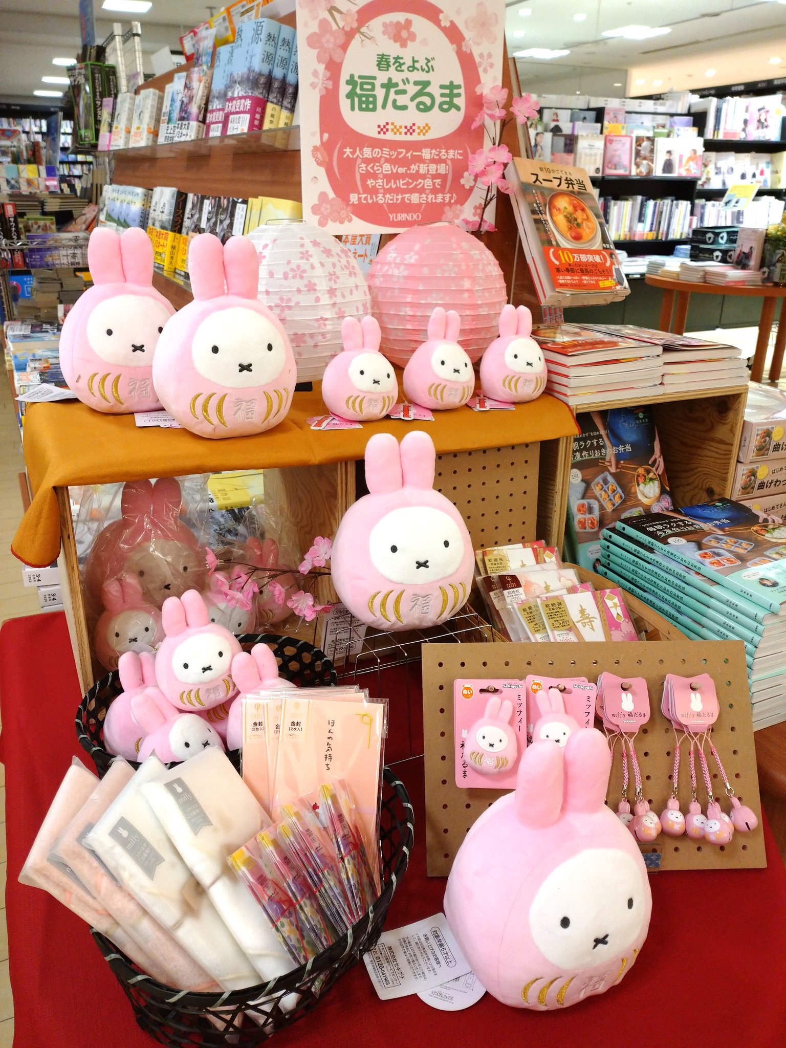 有隣堂アトレ大井町店 on X: 有隣堂アトレ大井町店 on X: