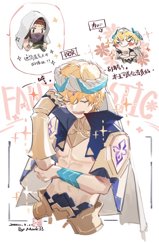 「まさに天才の所業！！」
「ーーふん、褒めるな　真剣に迷うであろう」