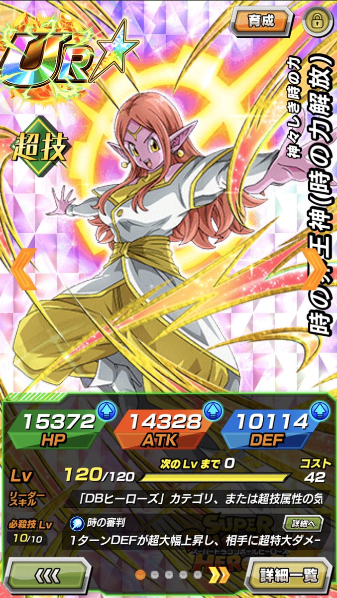 Tallen 石川 Really Need An Awakening For West Kai No Reason To Use Over The Supreme Kai Of Time