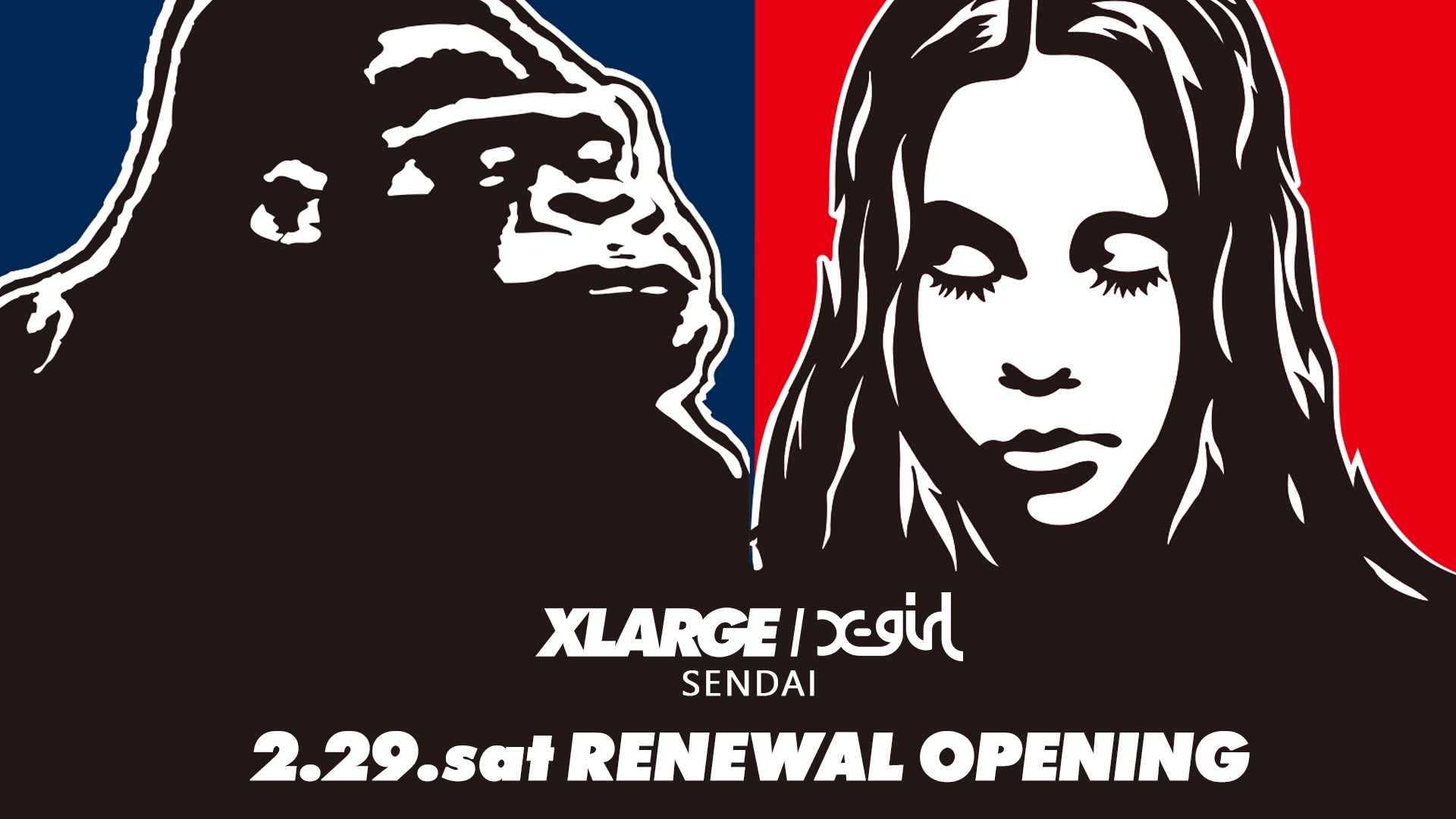 Xlarge 2 29 Sat Xlarge X Girl Sendai Renewal Opening T Co Ylufhvx0tb Xlarge Xlargejp Xlxgsendai T Co Xlrworervc Twitter
