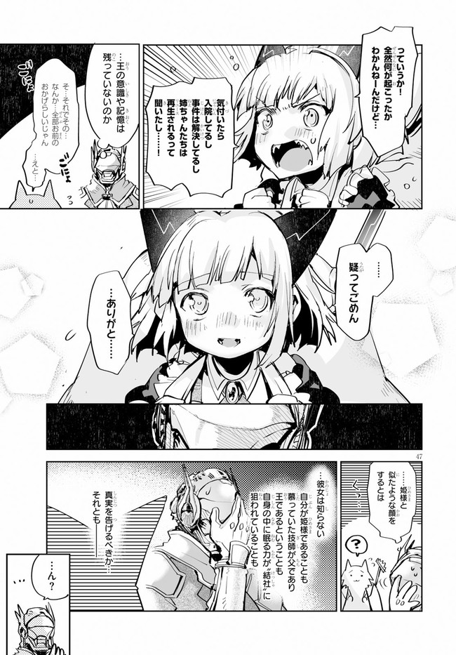 12/12 