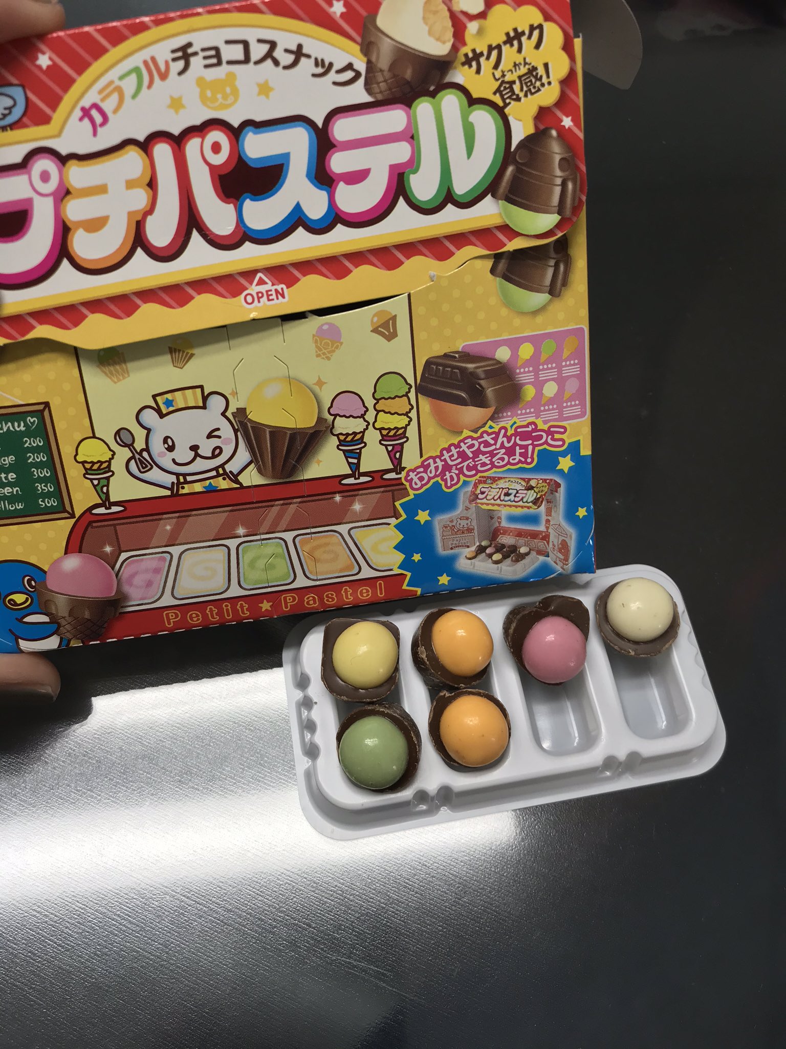黒沼千春 Haru Dance プチパステルのチョコが アイスのコーン型からカップ型になり おみせやさんごっこ が出来る設定になっていることにビックリです コーン型が良かった T Co Kiloqxkje6 Twitter