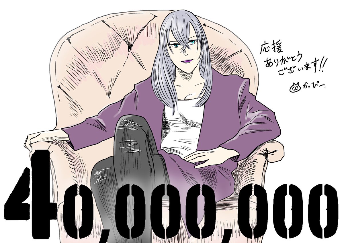 【日本記録更新】
#左ききのエレン 「全巻&限定0巻」受注販売ー
4000万円を突破しましたー‼️?
本当にありがとうございます‼️?
残り4日、次は4500万円到達で「ルーシーのあの動画(実写)」製作です…!
「その先があるんだよ」
ご支援はこちら?
https://t.co/s9UmGJ7Vnq