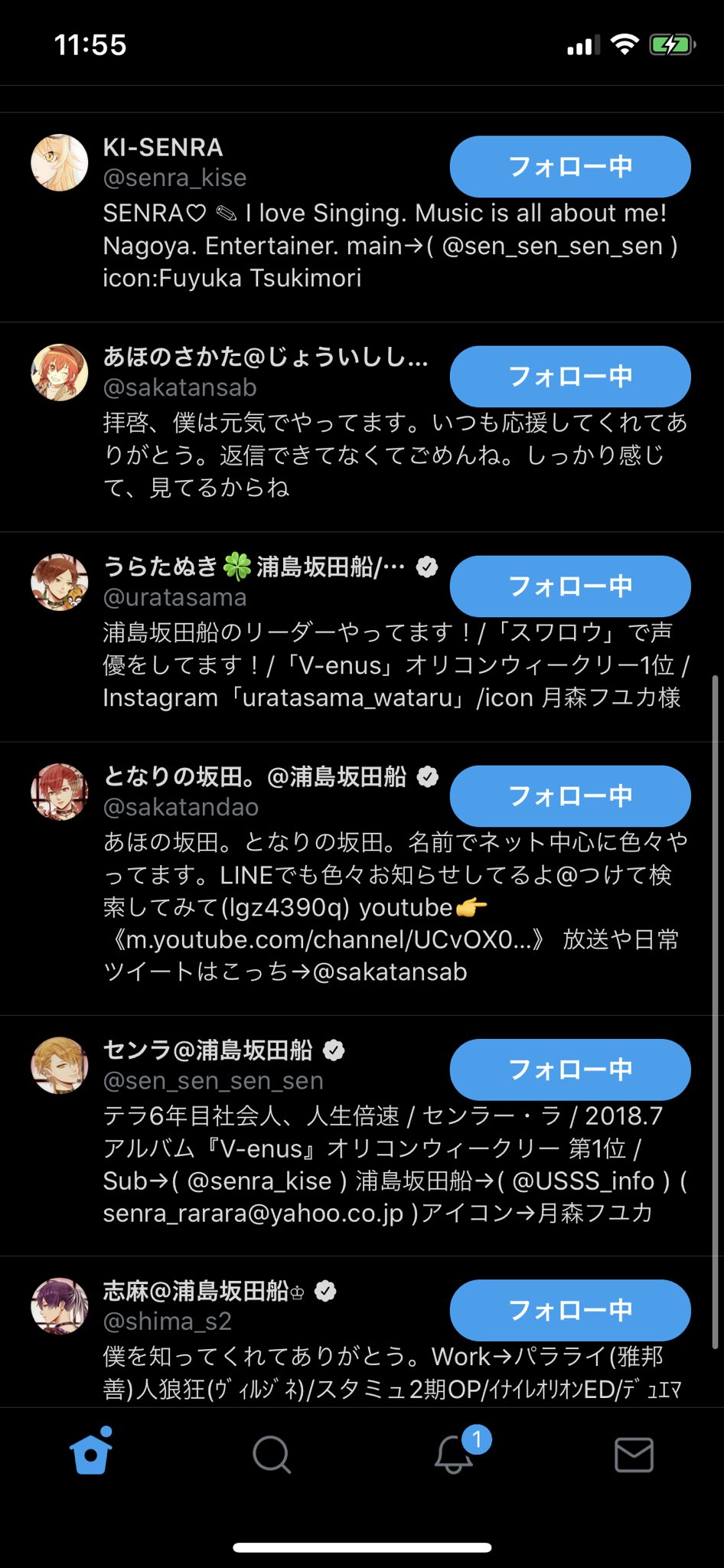 ソラト Twitterissa 浦島坂田船はうらたぬき本垢以外凍結したんか ソラト Twitterissa 浦島坂田船はうらたぬき本垢以外凍結したんか