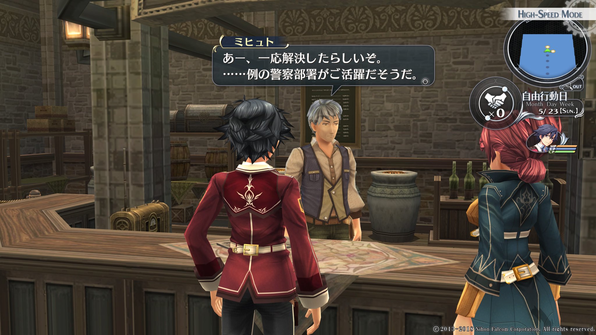 ファルコム 閃の軌跡　特務支援課　タオル 英雄伝説 閃の軌跡Ⅳ]ラバーマット（特務支援課）