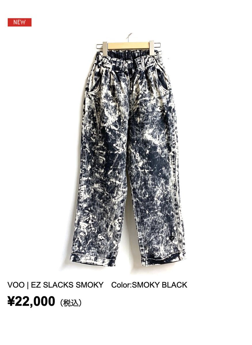 BUGGYBUGSSHOP's tweet photo. オンラインアップしました!
▶︎
VOO | EZ SLACKS SMOKY　Color:SMOKY BLACK
VOO | VOONDAGE 4/5　Color:GREEN
VOO | VOONDAGE 4/5　Color:BLACK
 
URL
https://t.co/oGDTTFVwST

ブランド
#voo_jp #ヴォー https://t.co/tF1G4O8aB4