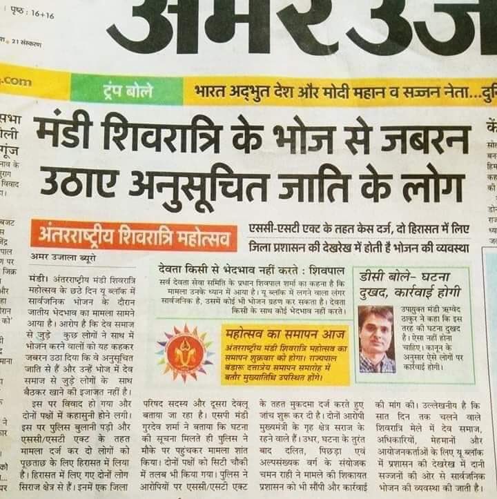 Profdilipmandal's tweet photo. दलित और पिछड़े दो ही समय हिंदुओं में गिने जाते हैं। 

1. हिंद-मुस्लिम दंगे के समय
2. वोट लेते समय https://t.co/Qk2HZM4oJJ