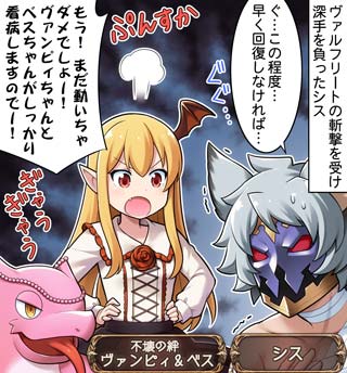 グランブルーファンタジー Sur Twitter グランブルーファンタジー 4コマ更新 ぐらぶるっ 第1505話 回復を急ぐシス編 を公開いたしました 4コマ見るにはこちら スマホでアクセス T Co Knuaawo8ua グラブル