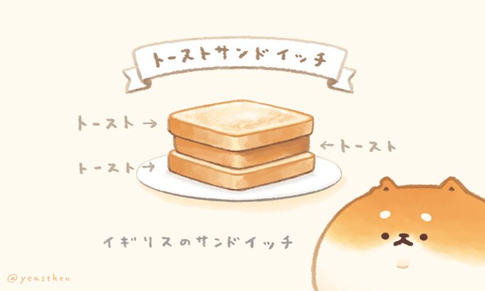 「ホットケーキ」のTwitter画像/イラスト(古い順｜RT&Fav:50)｜4ページ目