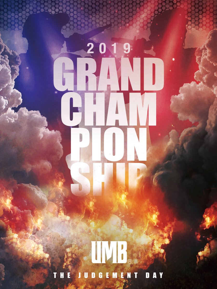 Ultimate Mc Battle Umb19 Grand Championship Blu Ray Dvd 2disc 初回限定版 3月31日発売 価格 7 000円 税別 初回限定版のみdvdセットとなります Libra Onlinestore限定で特典付き 予約販売を開始いたしました T Co
