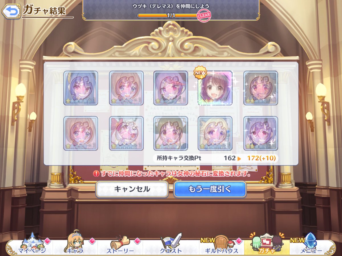 ありがとうアイドルマスターシンデレラガールズ