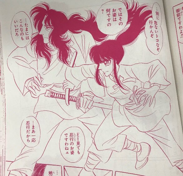 \メロディ4月号発売中!/
河惣益巳「蜻蛉」28話掲載!
後宮を抜け出し、故国を目指す弥夜たち。
ようやく後見らと合流できた弥夜が、地基にだけ伝えたこととは…!?