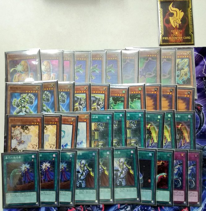 遊戯王 無許可の再奇動を採用した ａｂｃユニオン の優勝レシピ 2機の機械竜が並び立つ 年 ﾏｽﾀｰﾙｰﾙ 新兎のきままにサブカル 遊戯王 ヴァンガード デュエマ Tcgブログ