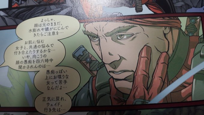 坊主頭のtwitterイラスト検索結果