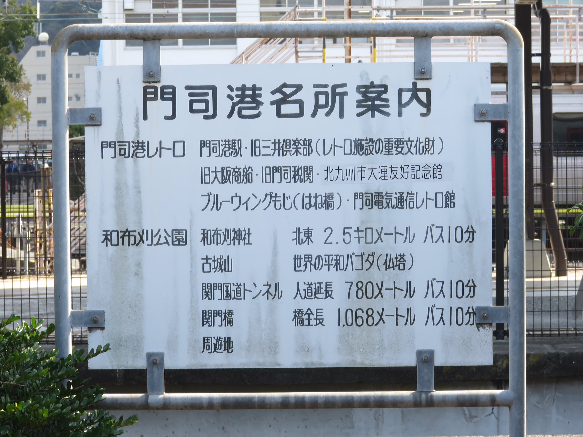 ★ 愛称板　種別板 ◼️  利尻 ×  利尻 指定席  まる手 ◼️ ☆ 愛称板 種別板 ◼️ 利尻 × 利尻 指定席 まる手 ◼️ 夢空間