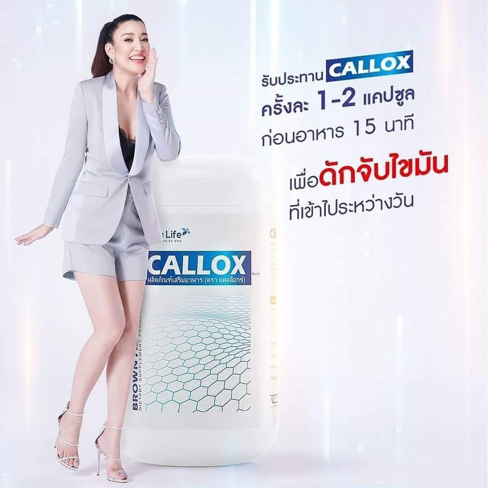 NurseYing's tweet image. ล๊อคหุ่น
 สวยนาน แม้หยุดทาน 
คุณก็ยังสลิม💙เชื่อเอมมี่

#Callox  #UltimalifebyDOD #CALLOX 
#capsule30 #UltimateProduct #calloxลดน้ำหนักอย่างปลอดภัย #burn #block #burn #burndaily