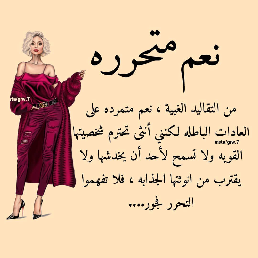 متحرر راقي (@ie30kvhnsik6qeg) on Twitter photo 