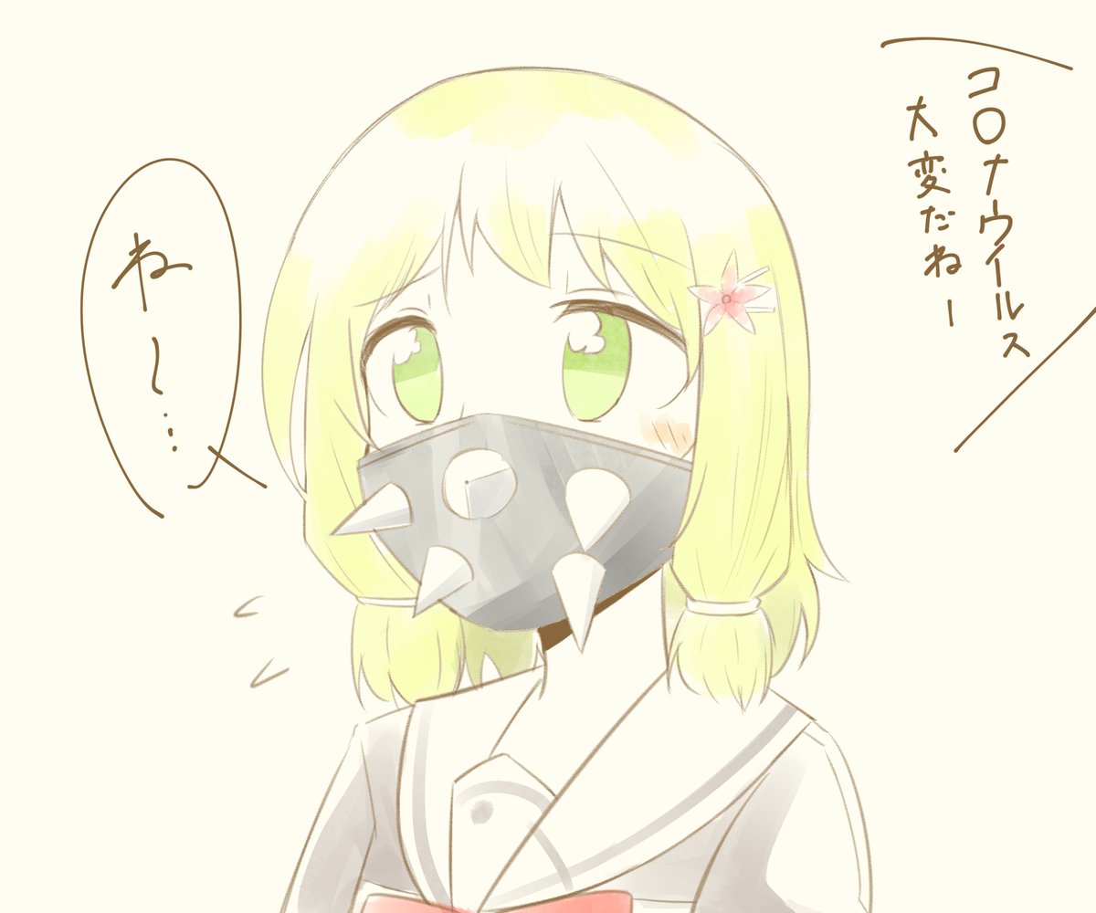 #モーニングスター樹 
