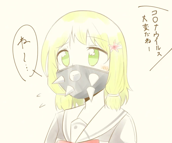 #モーニングスター樹 