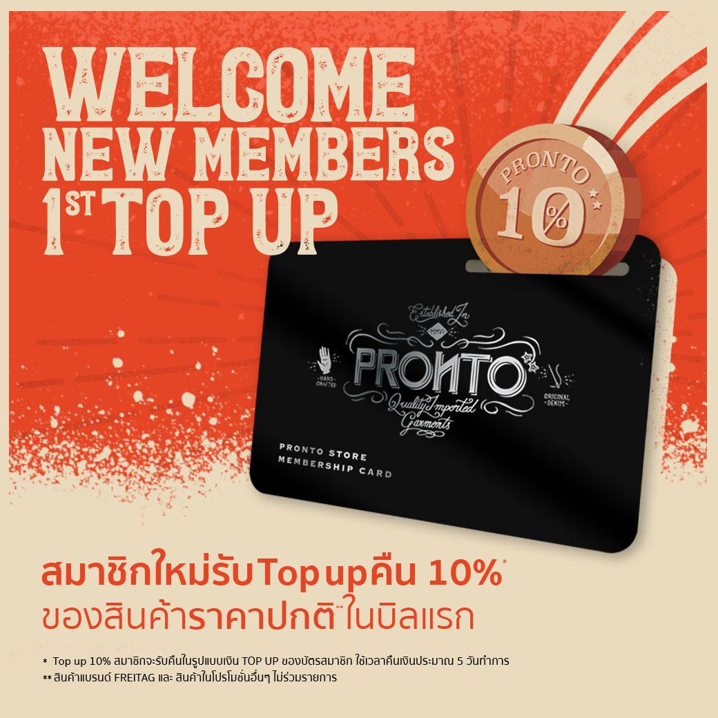 prontodenim's tweet photo. WELCOME NEW MEMBERS “1st TOP UP”
สิทธิพิเศษต้อนรับสมาชิกใหม่ เมื่อซื้อสินค้าครบ 10,000 บาทในบิลเดียว รับสิทธิ์เป็น MEMBER ร้าน PRONTO ได้ทันที พร้อมรับ TOP UP เงินคืนอีก 10% และสามารถนำมาใช้ร่วมกับส่วนลดเมมเบอร์ 10% ได้ในใบบิลถัดไป
#Pronto #Prontodenim #Pronto1sttopup https://t.co/7JxVeTDXHh