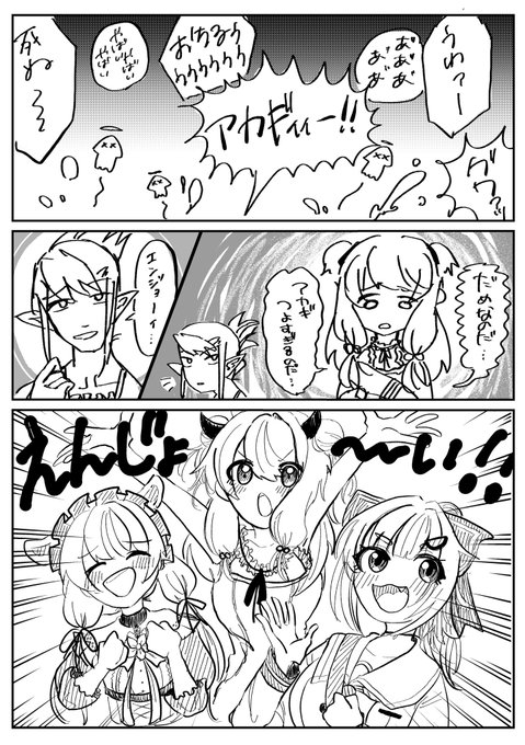 げんきがあってすきです
#舞鈴クラフト #ロアート #絵にふぁー #お花畑青空大写生大会 