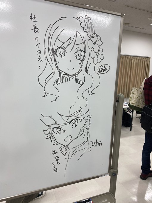 謎の推しイイよねゾーン 