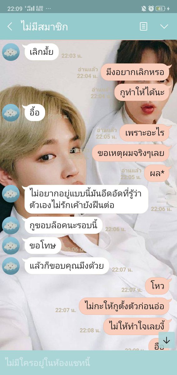 สมจ๊าบ : รักมึงนะ tweet media