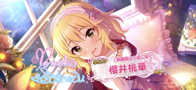 はいありがとうございます 