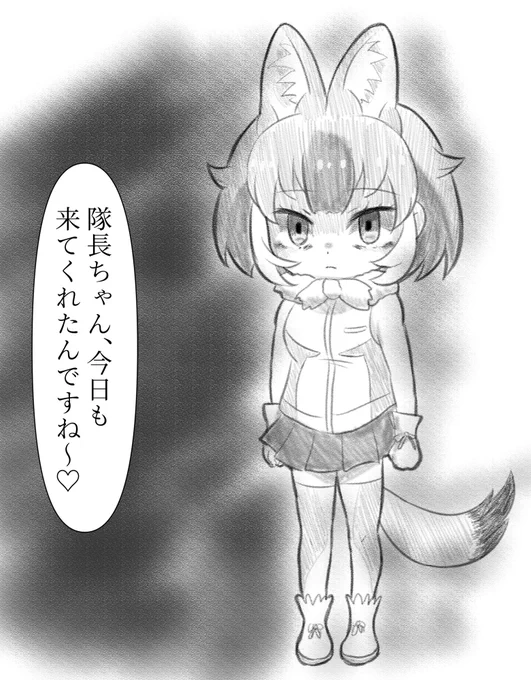 5chちほーに貼った病んドールちゃんがを貼るのだ!

#けものフレンズ
#けもフレ3 