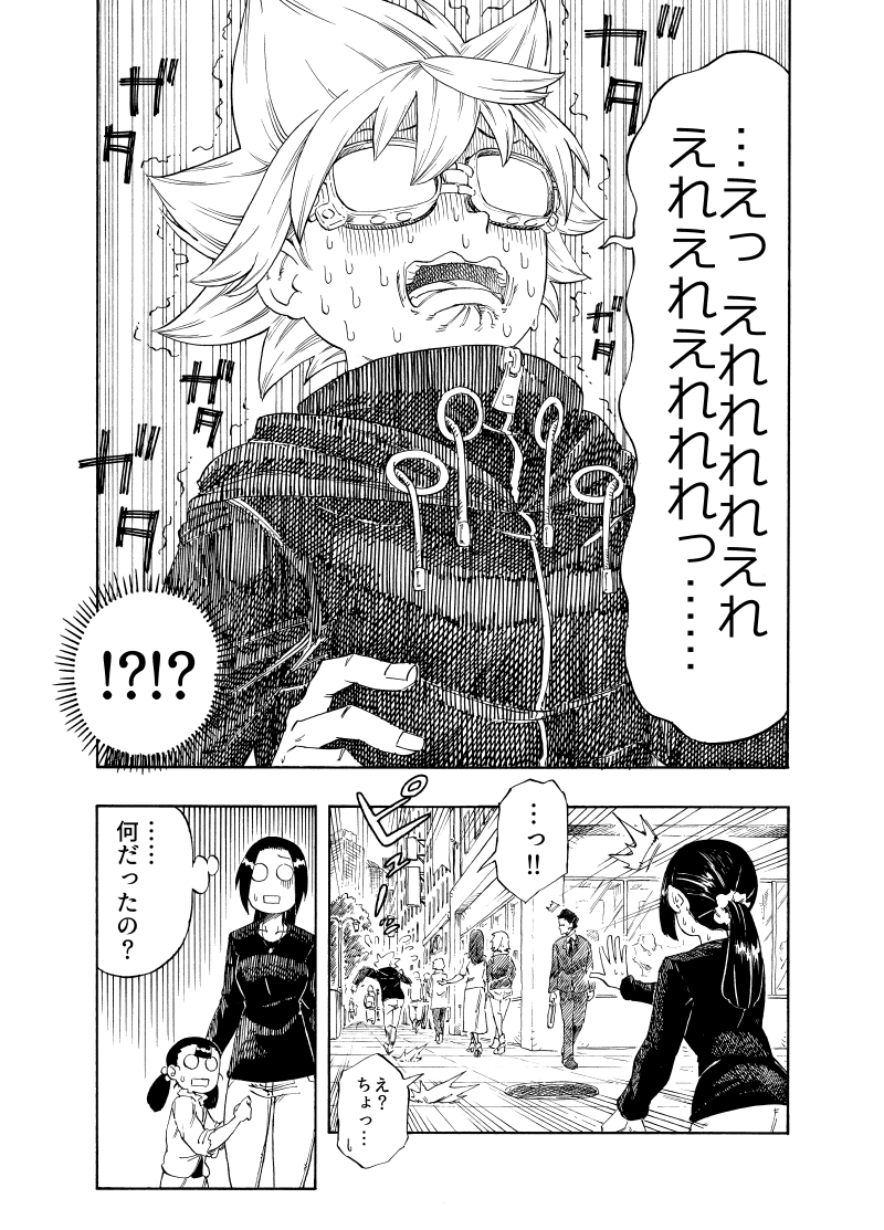 【連載予告】
オリジナルマンガ
『ELEKID -エレキッド-』
2020年2月29日(土)～
LINEマンガ・comico・pixiv
にて投稿中!!
無料で読めますので
気になった方はぜひ!

↓↓↓
LINEマンガ
https://t.co/opgGIVjx8m

comico
https://t.co/jVdOQkkagM

pixiv
https://t.co/40EenwsRx0 