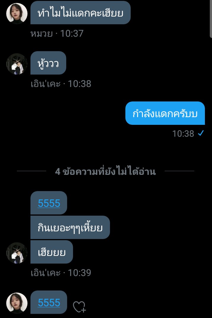 เฟิร์ส tweet media