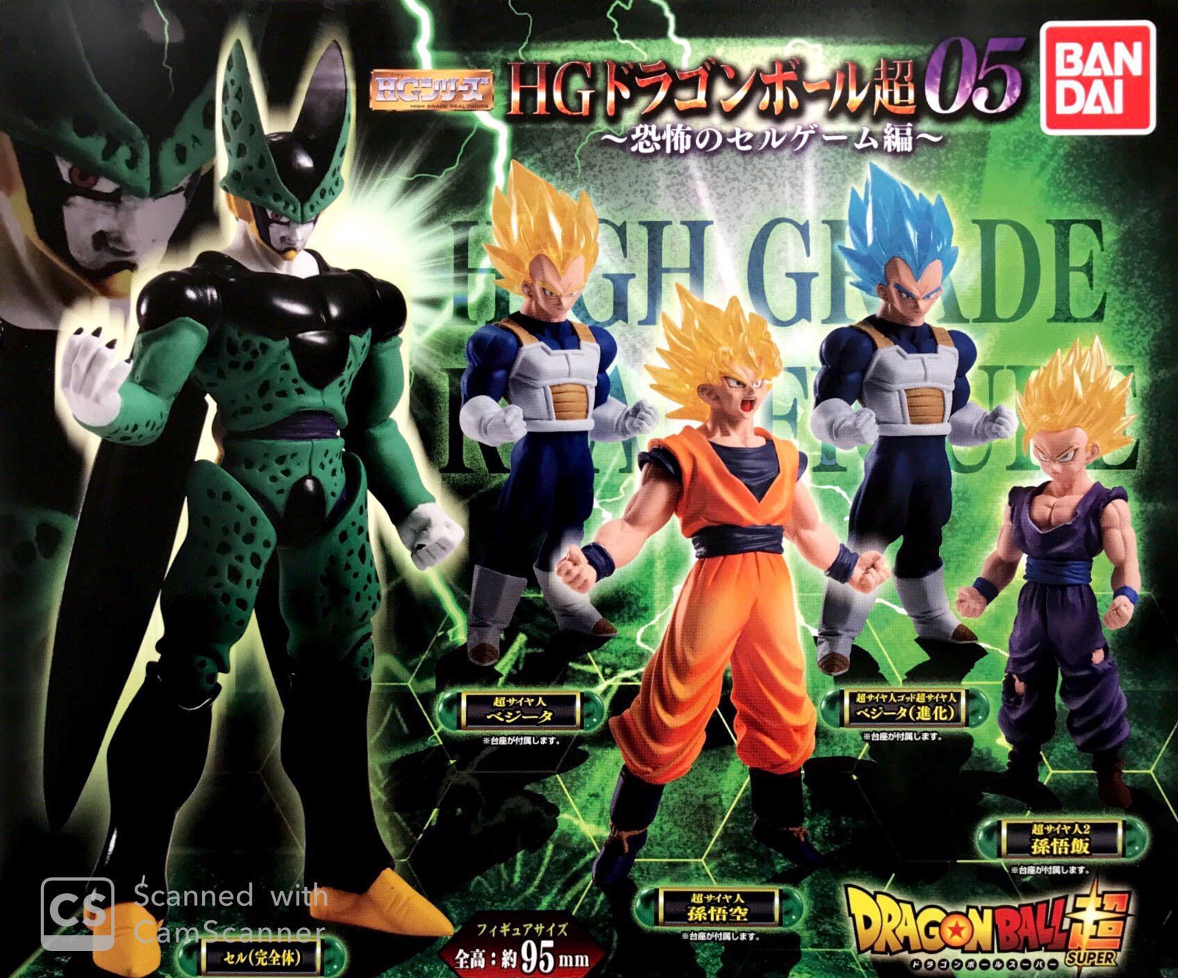 恐怖のセルゲーム Twitter Search Twitter