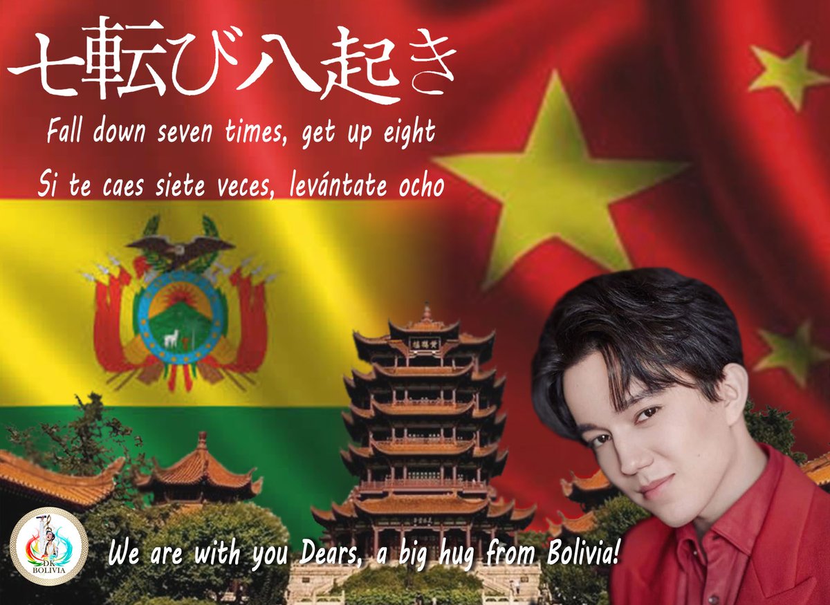 DimashFCBolivia's tweet photo. Dears estamos con ustedes !!!🥰🇨🇳🇧🇴
# 加油 #Jiāyóu #weareone #somosuna #pray4CNDears #oraporCNDears #DearsUnited #DearsUnidas #AmericaLatina4CNDears https://t.co/mpINK0XPbC