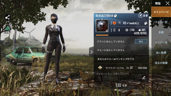 Pubg Mobile まとめ 評価などを1時間ごとに紹介 ついラン