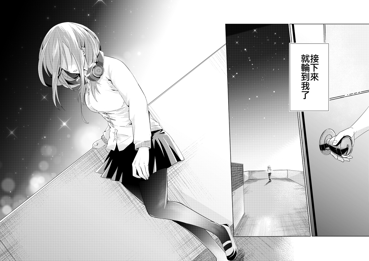 Wandererc Chen Wn Okok Thx For Your Like Twitter