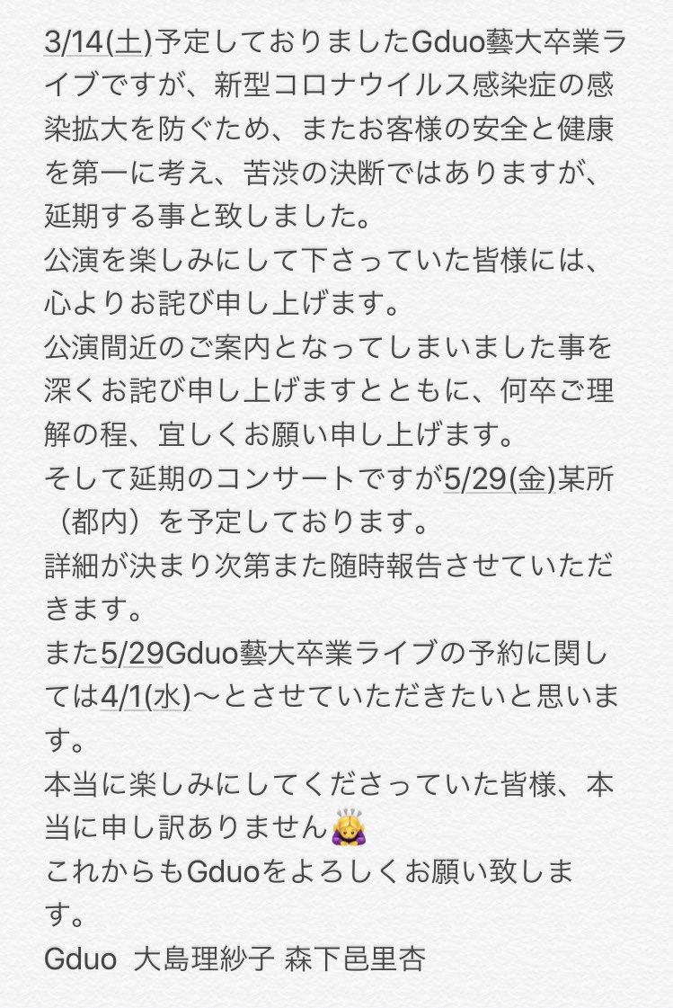 あどめにー Addmany Twitter