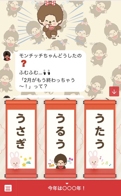 モンチッチのtwitterイラスト検索結果 古い順 モンチッチのtwitterイラスト検索結果 古い順