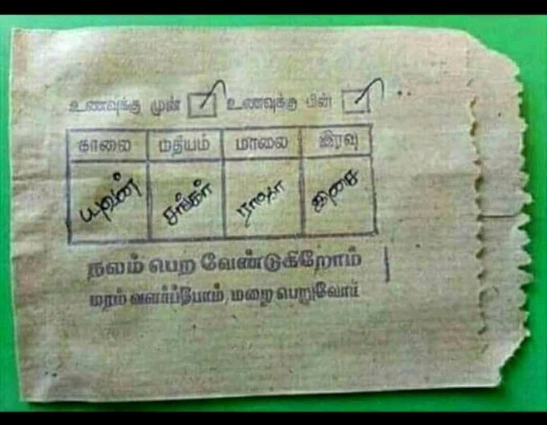 BarathParamesh's tweet photo. Best Medicine... No need Tablets @YuvanShankarR19  @thisisysr 😍😍😍😍 https://t.co/x4igD3xqYC