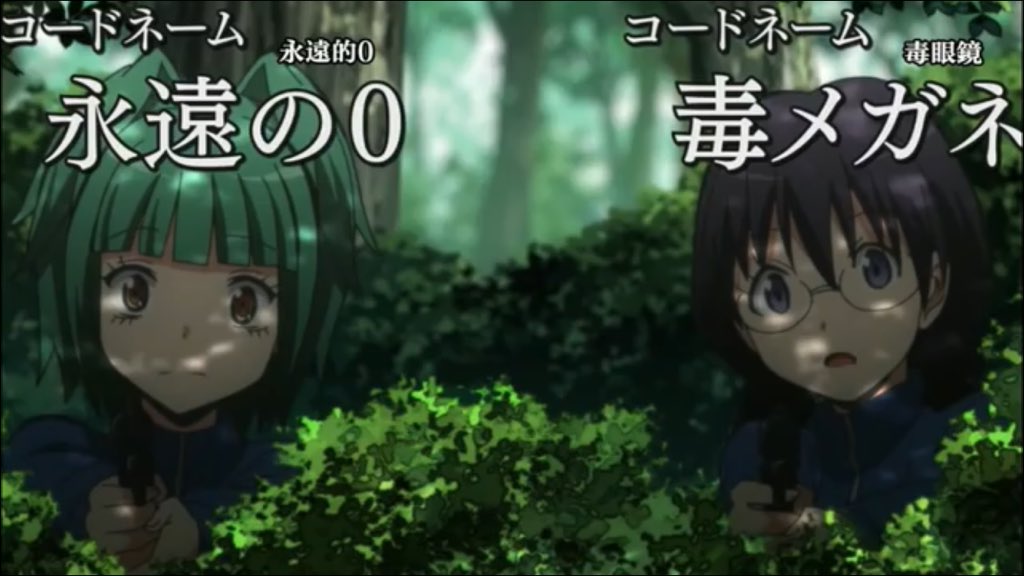 アギラチャンネル やっぱり私はこの子ですね 現実って切ないと思いましたs ๑ 紛れもない神回ですw 暗殺教室のコードネーム 暗殺教室 永遠のゼロ 茅野カエデ 天使 T Co Wktyh3kyzy Twitter