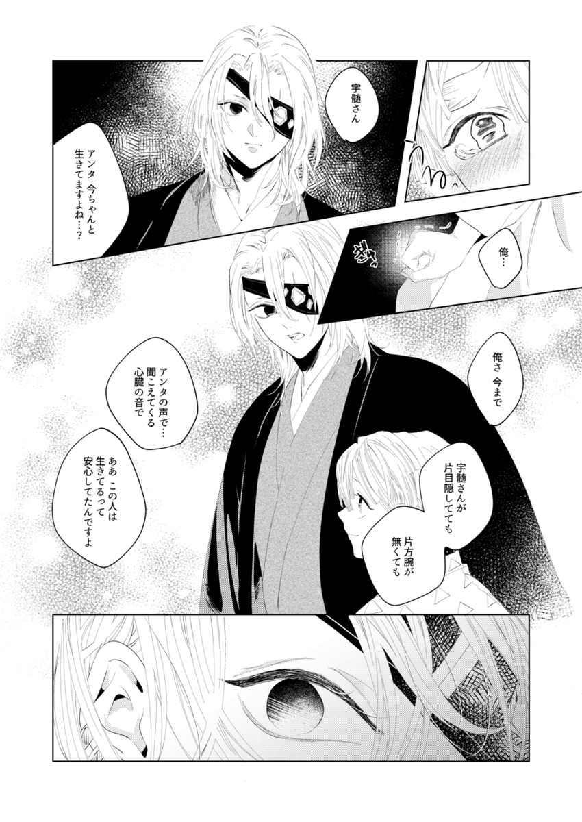 サンプル【2/2】 