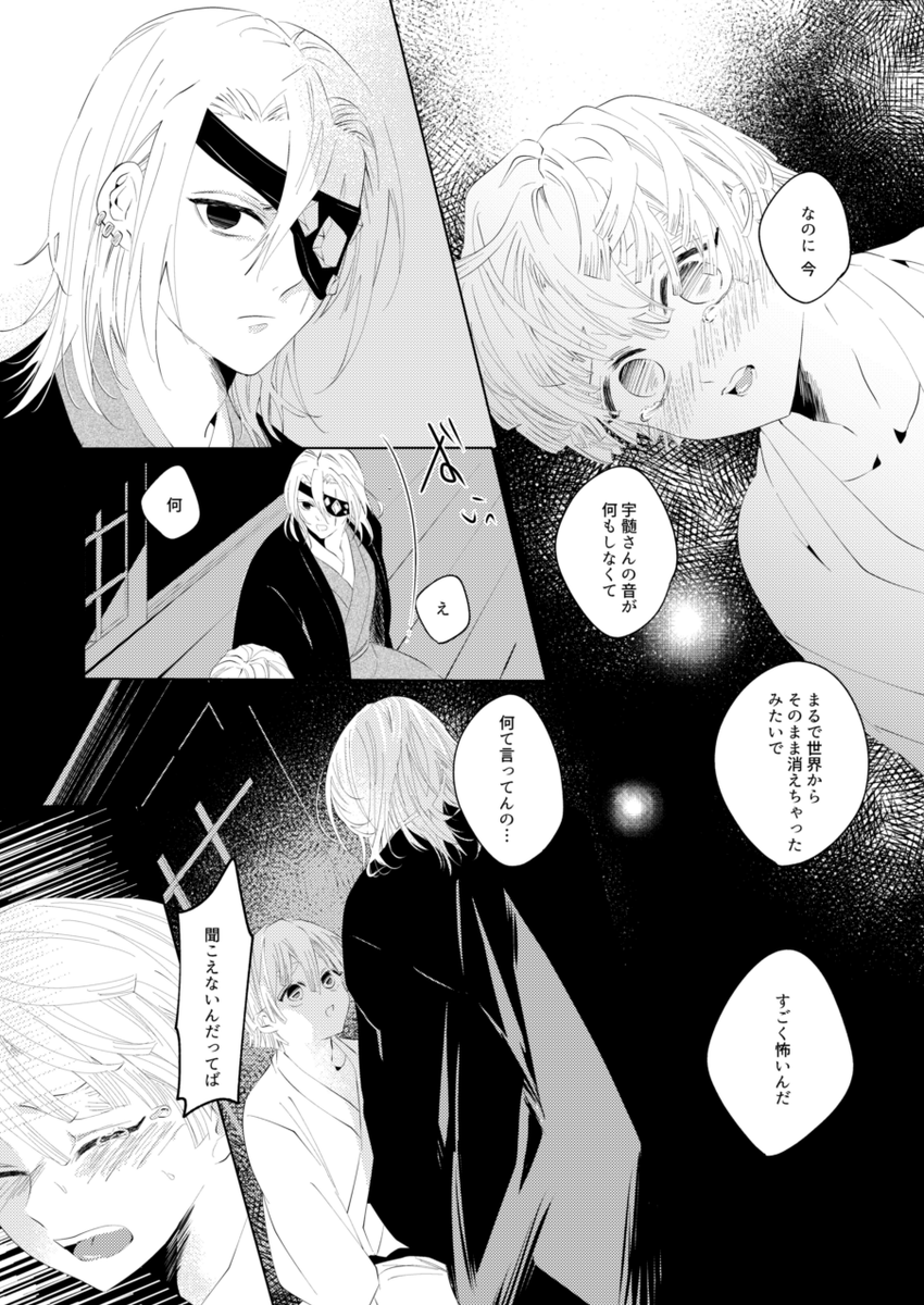 サンプル【2/2】 