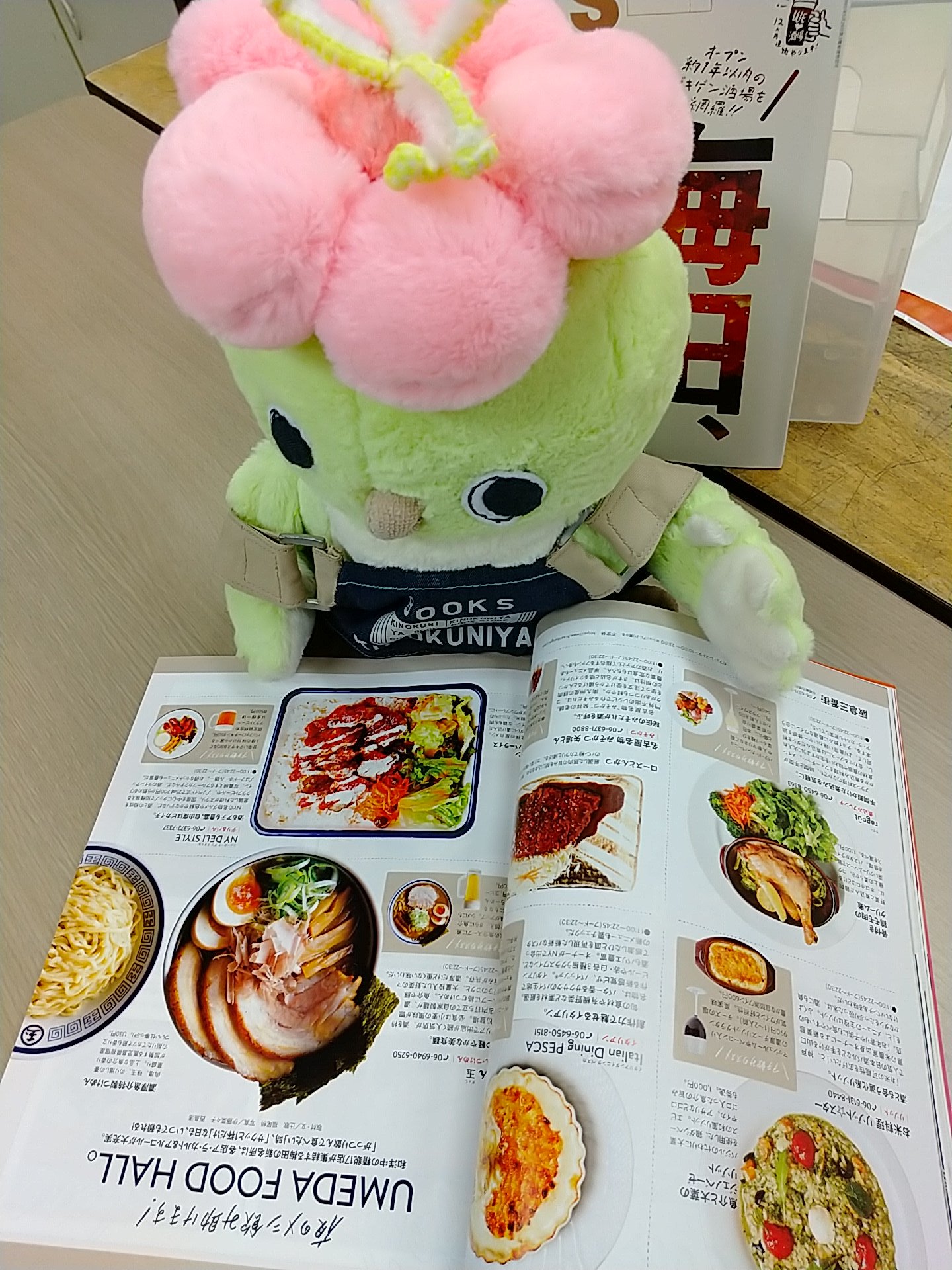 紀伊國屋書店 梅田本店 Meets Regional 4月号 阪急三番街の地下 Umeda Food Hall や当店から歩いてすぐのhttps T Co Nkzifkurmiも載ってます この一冊を大切にして 年の飲んだくれライフを満喫したい とうめめが申しております H うめめ