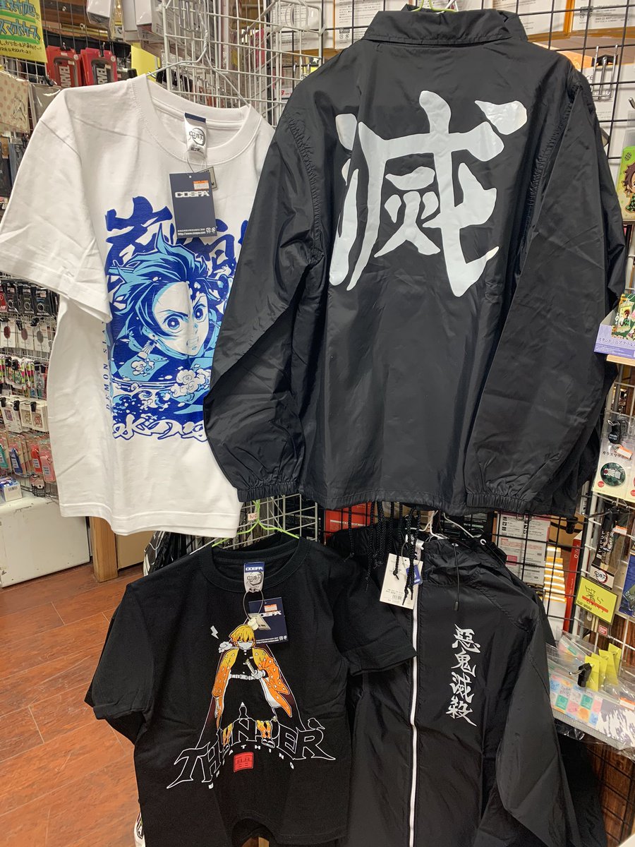 ヴィレッジヴァンガードトナリエ宇都宮 Twitter ನಲ ಲ 鬼滅の刃 いろいろ入荷しました グッズも増えたのでコーナー拡大しました ヴィレッジヴァンガードトナリエ宇都宮 Twitter ನಲ ಲ 鬼滅の刃 いろいろ入荷しました グッズも増えたのでコーナー拡大しました