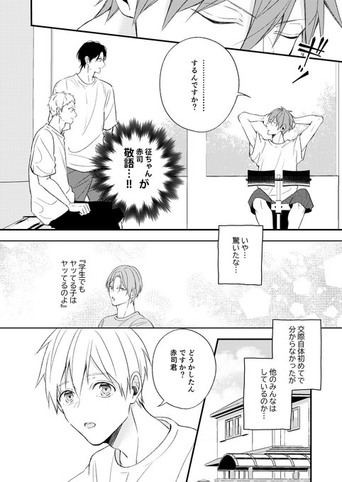 新素材新作 Kurobasu Comic Anthology もふもふのバスケ Shipsctc Org