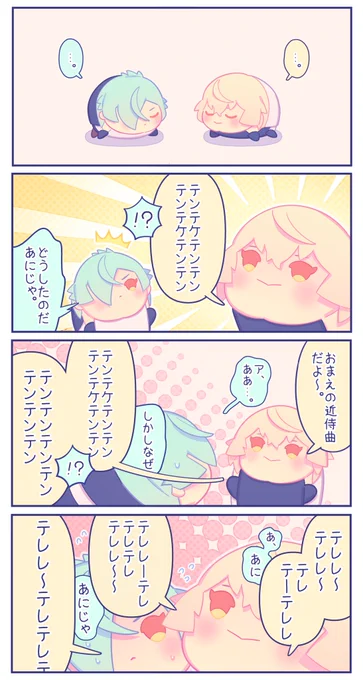 セルフBGMのもち 