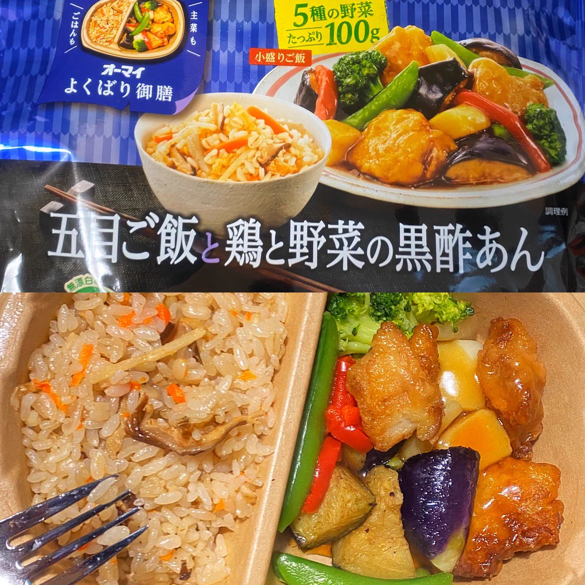 冷凍食品は美味しくない？そんな固定観念を捨てさせるオーマイよくばりシリーズwww