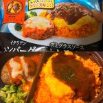 冷凍食品は美味しくない？そんな固定観念を捨てさせるオーマイよくばりシリーズ!