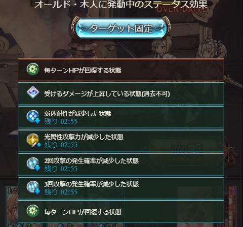 グラブル 闇 奥義 キャラ グラブル 闇古戦場に向けて育てておきたいキャラ