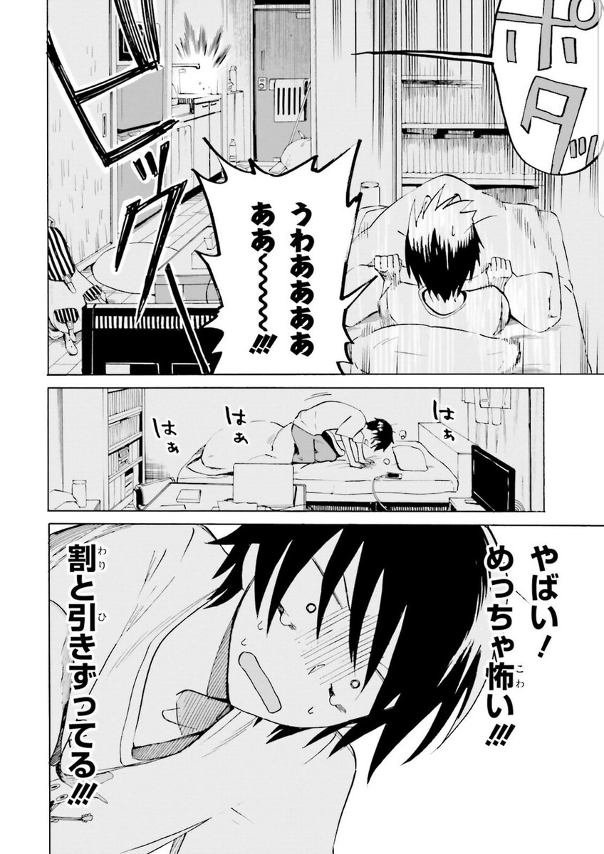 (2/4) 