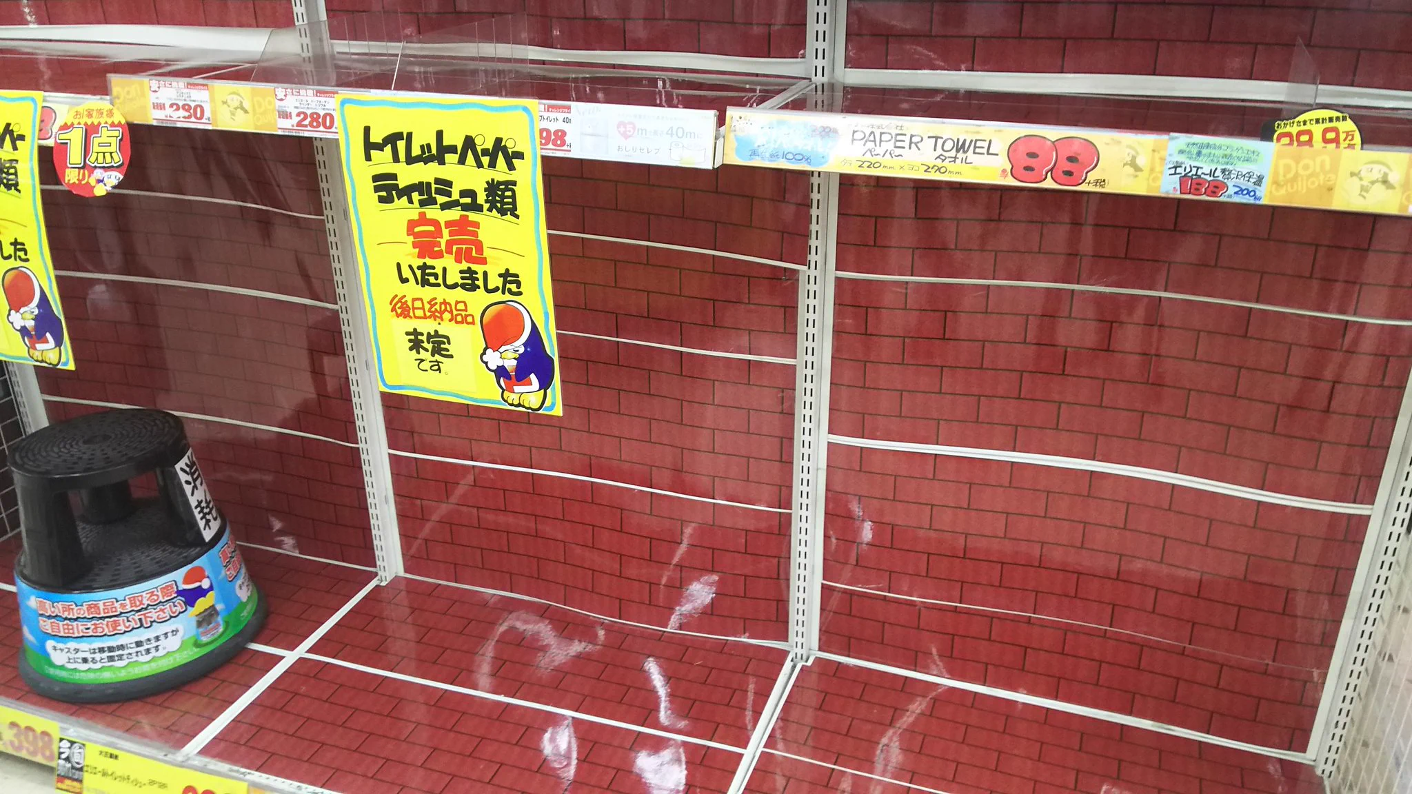 @8Gq1c2010 それ、本当に納品されるでしょうか？そして並ばずみんな買えるだろうか？うちの方はすでに納品未定です。 